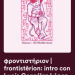 Frontisterion: una introducción