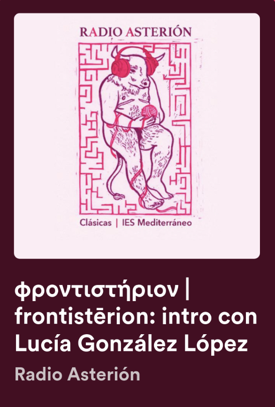 Frontisterion: una introducción