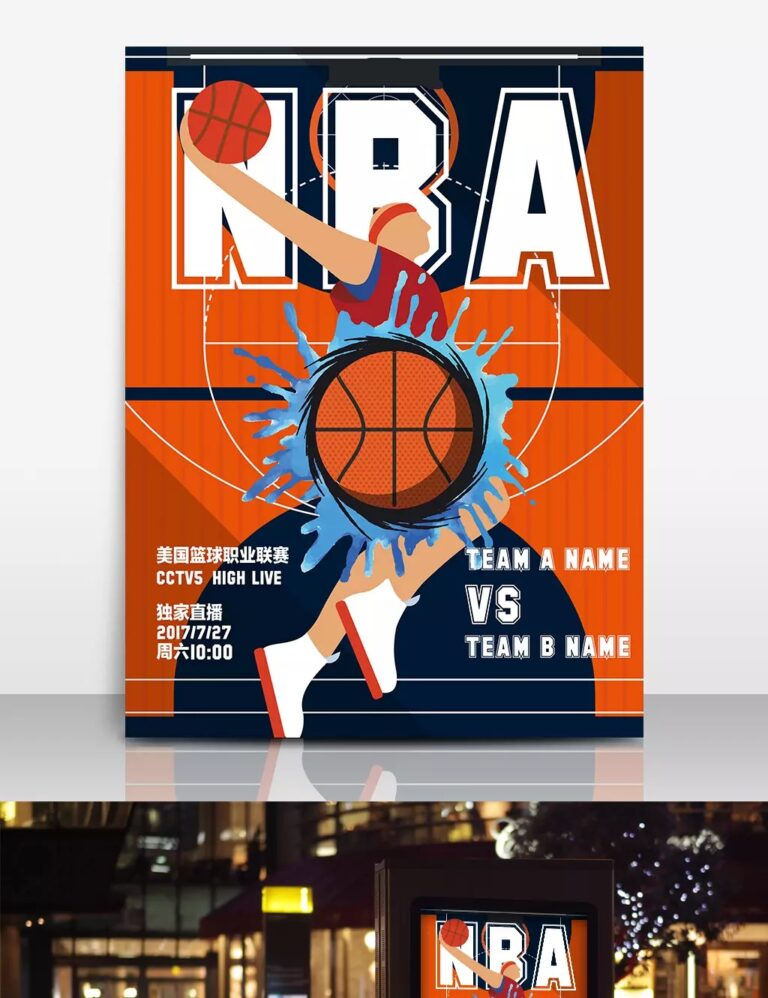 Podcast sobre la NBA