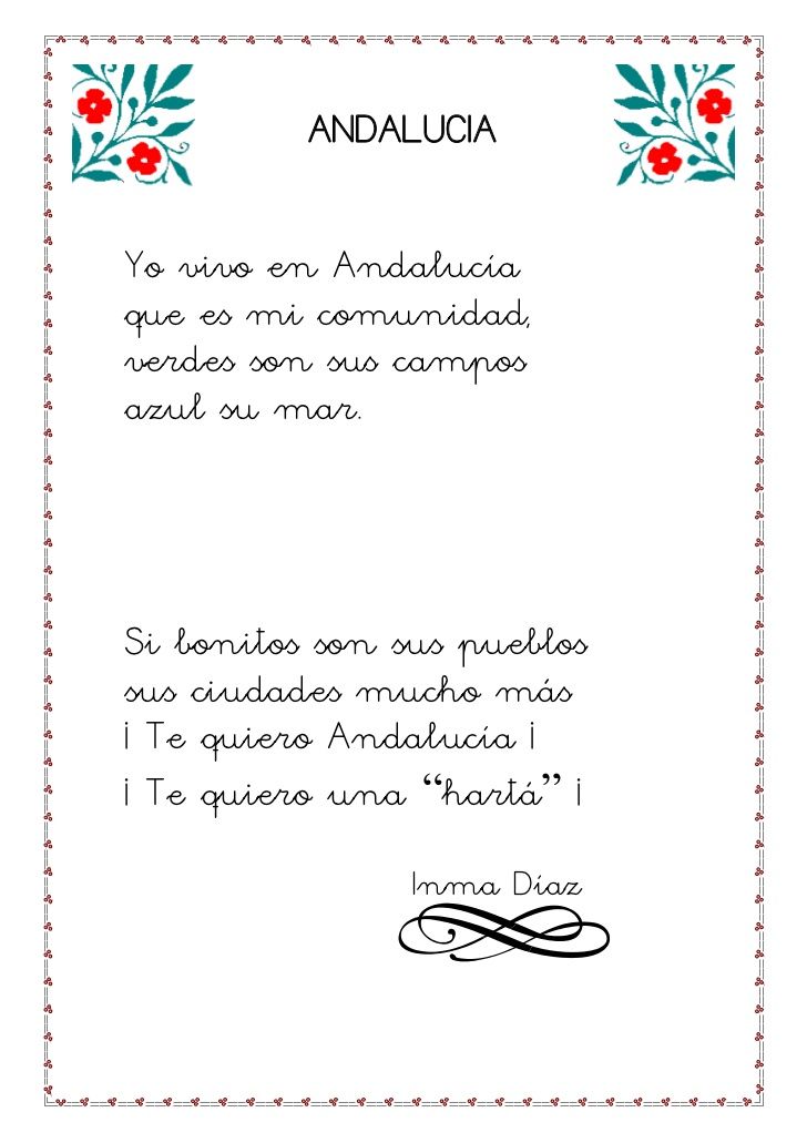 Poema por el Día de Andalucía